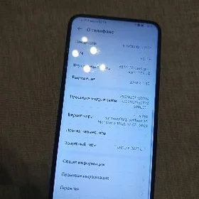 HUAWEI 6/128