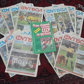 Futbol ( Футбол) Žurnallar