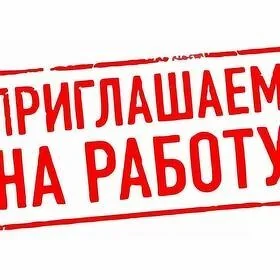 торговый агенты
