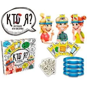 Кто Я, oýun çagalar ü/n