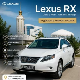 Lexus RX 350 2010