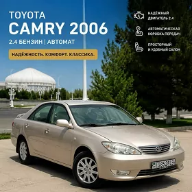 Toyota Camry 2006