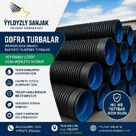 Гофра Gofra Koruge turba