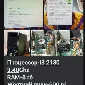 Процессор-i3 2130 3.40GhzRAM-