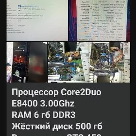 Процессор Core2Duo E8400 3.00G