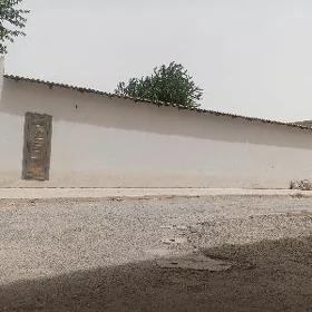 kanteýnir er