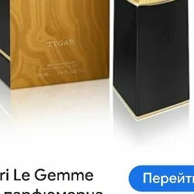 parfum Bulgari Tiger