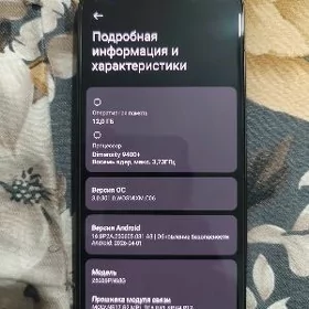 Xiaomi 15T PRO 12/1ТБ