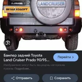 Toyota land cruiser prado cyra