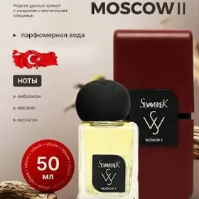 SEVAVEREK. MASKOW ||