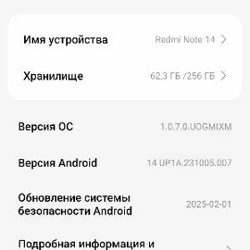 Redmi Not 14