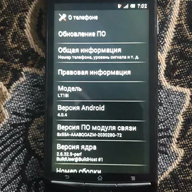 sony ericsson LT 18 i.