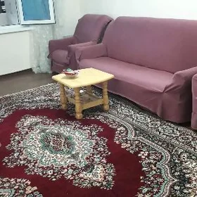 АРЕНДА