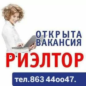 ВАКАНСИЯ СЕКРЕТАРЯ