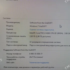 игровые компьютеры