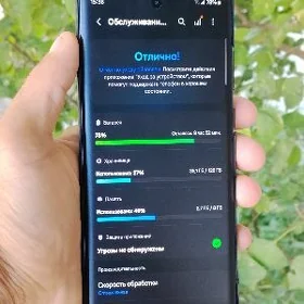 SAMSUNG S22 ULTRA