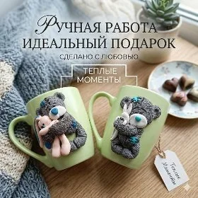Продаются Чашки