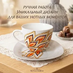 Продаются Чашки