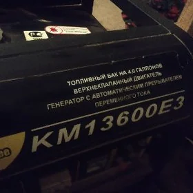 Движок, Dwizok