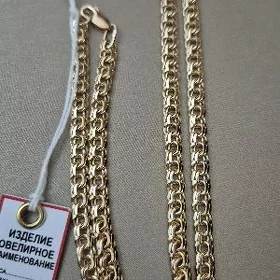 Gyzyl 30 kordinal