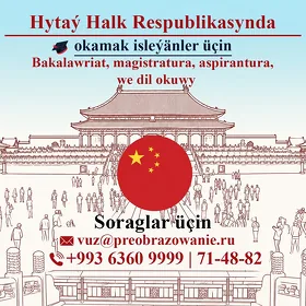 Hytaýda okuw 