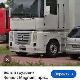 Volvo FH 420 1994