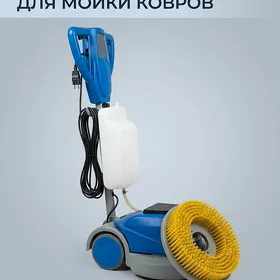Бизнес Haly Moýka /Ковра Мойка