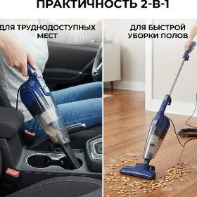 Пылесос Pilsos tozan sorujy