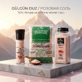 РОЗОВАЯ СОЛЬ TAZE GULGUN DUZ