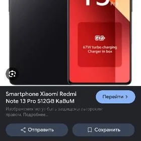 redmi not 13