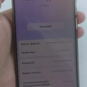 redmi note 13pro plus 12+6/512