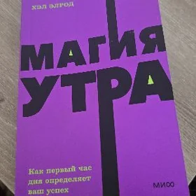 продам книгу