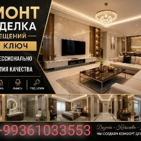 КАФЕЛЬ