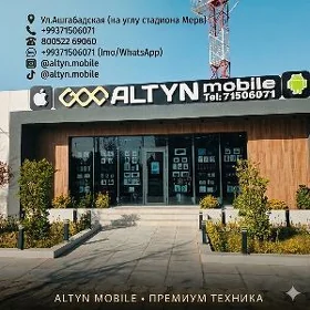 нужен продавец (Gyz iahgar gek