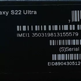 s 22 ultra karopka bar