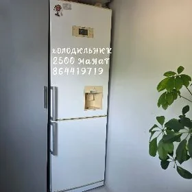 холодильник