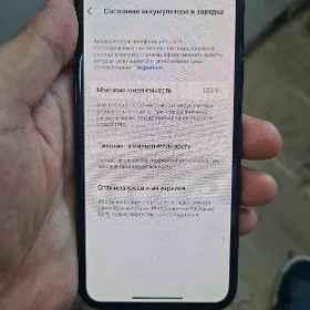 iphone x