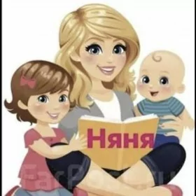 Няня Nyanka
