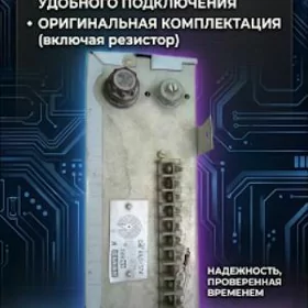 сигнализация