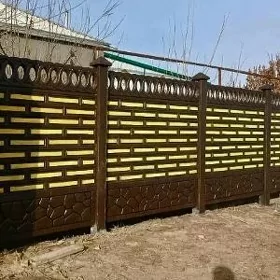 Beton Zabor
