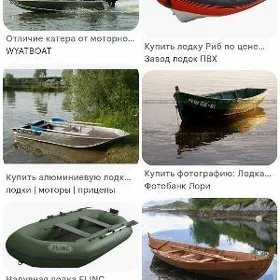 ЛОТКА