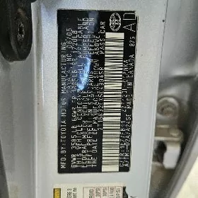 Toyota Corolla 2005