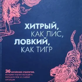 Kitap/Книга