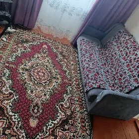 Аренда