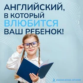 Английский для детей 🧸