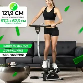 тренажёр