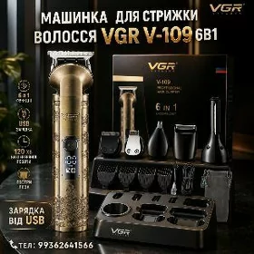 VGR 6B1 SAÇ SAKGAL KANTOFKA