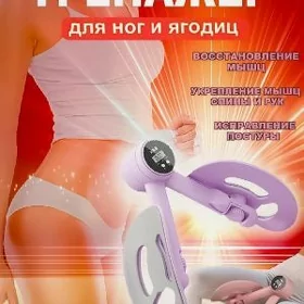 тренажёр