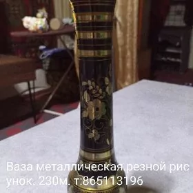 ВАЗА.
