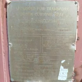 kantiner 12 metr